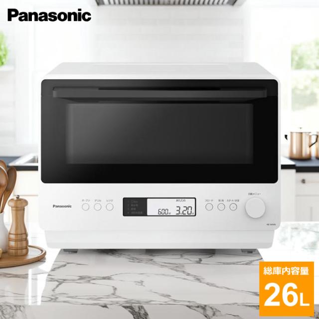 （品未使用〕東芝 オーブン＆トースター 発酵～250℃ HGR-T100。 10%ﾎﾟｲﾝﾄ還元 テスコム トースター オーブントースター