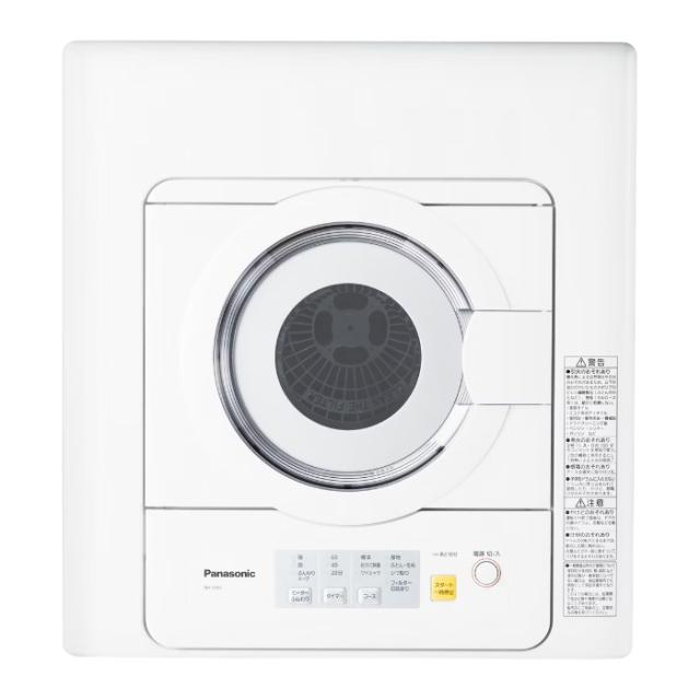 【送料無料】パナソニック 衣類乾燥機 NH-D503-W ホワイト 乾燥容量 5.0kg