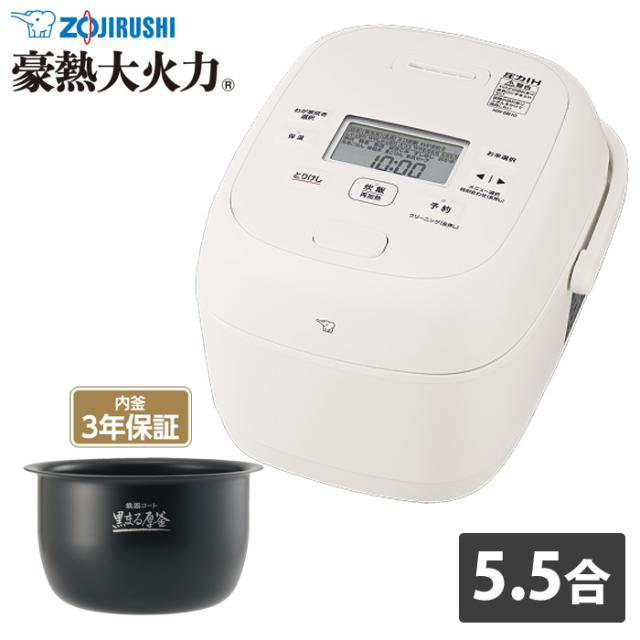 象印 圧力IH炊飯ジャー 極め炊き(5.5合) ホワイト 22440807 象印 炊飯器 5.5合炊き 圧力IH炊飯器 極め炊き 豪熱大火力