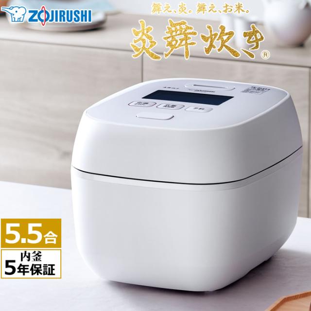 象印 極め炊き NW-VJ10-WA [ホワイト] 1.0L 家電 象印 IH炊飯ジャー