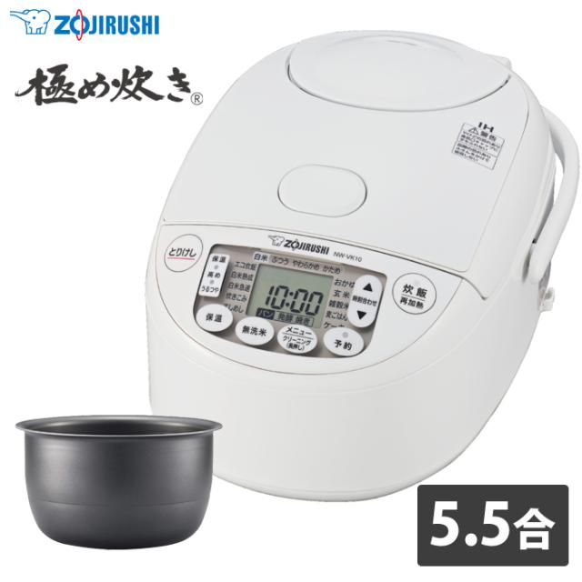 象印 炊飯器 5.5合炊き IH炊飯器 極め炊き 豪熱沸とうIH IH炊飯ジャー NW-VK10-WA ホワイト 0.5〜5.5合炊き エコ炊飯 白米急速 玄米 パンメニュー