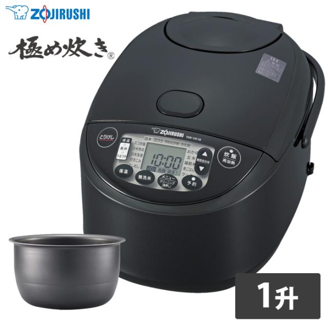 象印 炊飯器 IH▫1升 (10合) 象印 IH炊飯ジャー「極め炊き」 1