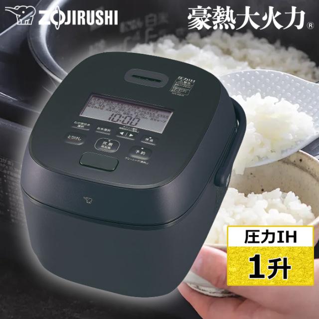象印 極め炊き 圧力IH炊飯ジャー NP-ZX10-BA 1.0L a 極め炊き NP-