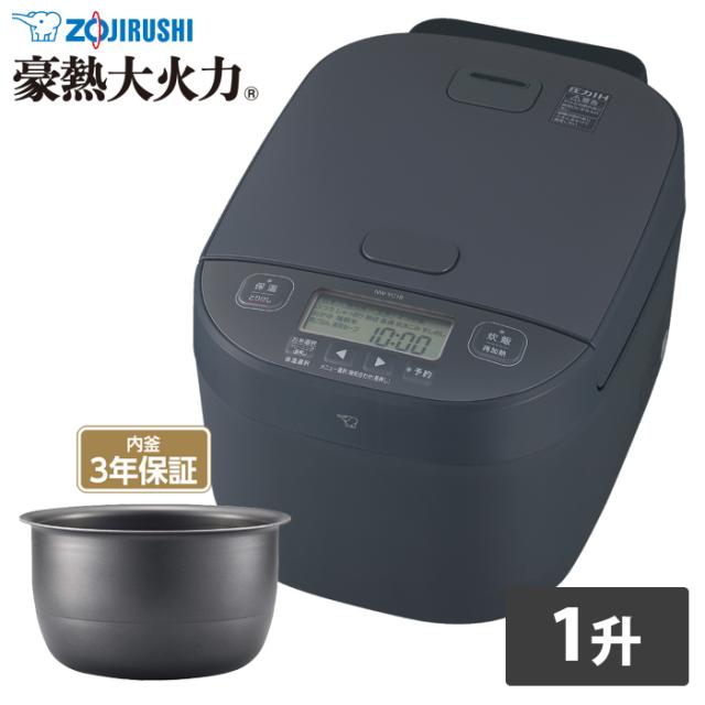 象印 炊飯器 1升炊き 圧力IH炊飯器 極め炊き 豪熱大火力 圧力IH炊飯ジャー NW-YC18-BZ スレートブラック 1合〜1升炊き 10合 エコ炊飯 白米急速 玄米