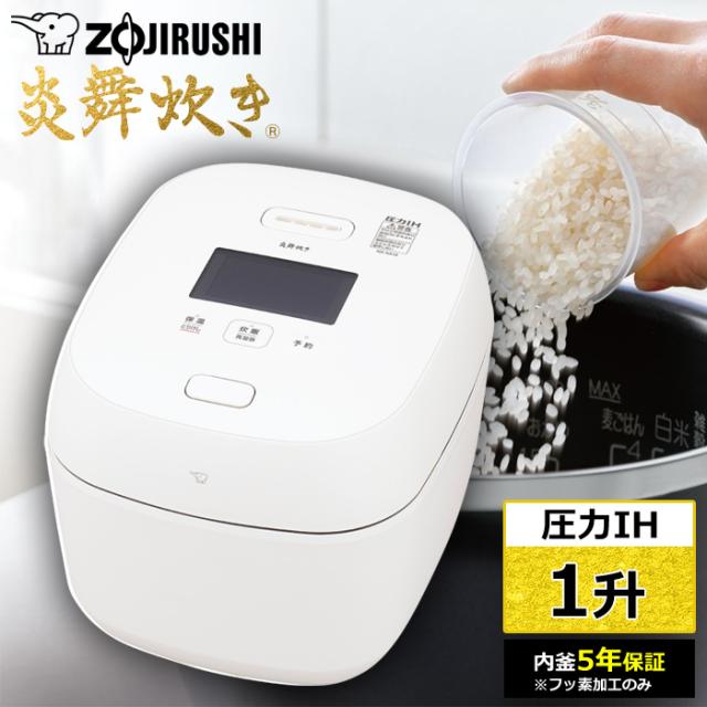 象印 炊飯器 1升炊き 圧力IH炊飯器 炎舞炊き 圧力IH炊飯ジャー NX-AA18-WZ 白 圧力IHタイプ 一升炊き 10合 NX-AA型 18サイズ 極め炊き
