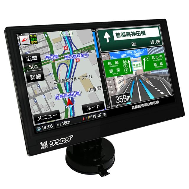 新品未使用 OVER TIME カーナビ 9inch タッチパネル OVER TIME カーナビ 9inchタッチパネル ワンセグ対応 ポータブル