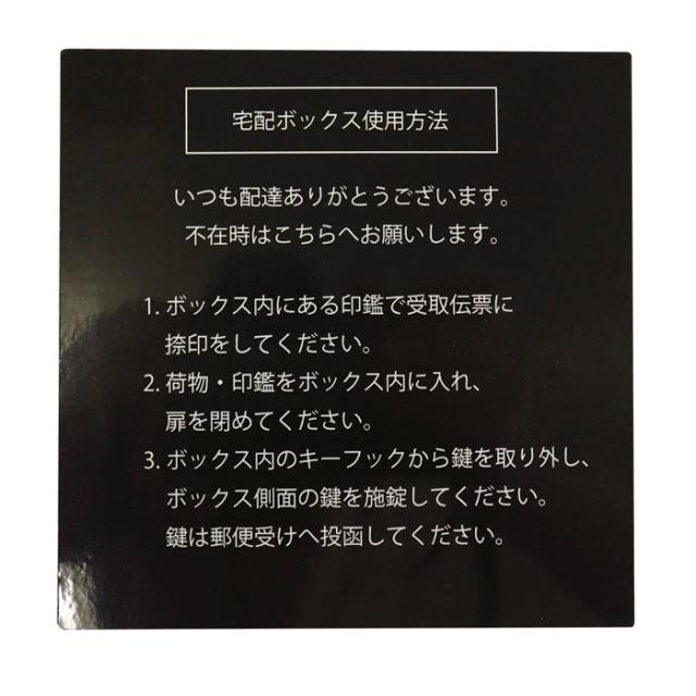 宅配ボックス付ポスト Marisa マリーザ PBX-020 ボルドー MOJYU_6