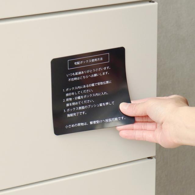 宅配ボックス付ポスト Gian ジャン 宅配2段タイプ PBX-043 グレージュ MOJYU_4