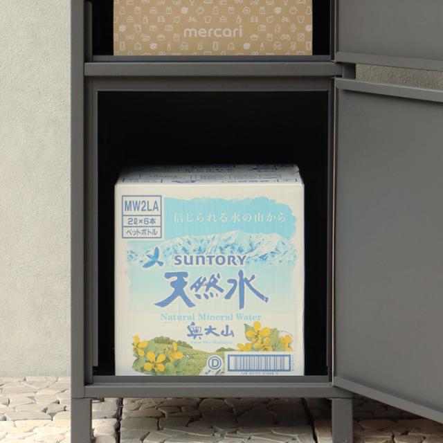 MOJYU 宅配ボックス付ポスト Rufina ルフィナ PBX-052 ダークグレー
