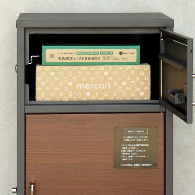 MOJYU 郵便ポスト 宅配ボックス付 Dante ダンテ ゆうパケットポスト・ネコポス投函可 PBX-115 ダークグレー ブラウン木目 ゆうパケットポスト・ネコポス投函可 鉄製 ガルバナイズド処理 宅配BOX 宅配ポスト 一体型 郵便受け_2