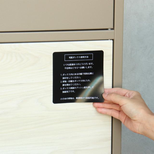 MOJYU 郵便ポスト 宅配ボックス付 Dante ダンテ ゆうパケットポスト・ネコポス投函可 PBX-116 ミルクティーベージュ ホワイト木目 ゆうパケットポスト・ネコポス投函可 鉄製 ガルバナイズド処理 宅配BOX 宅配ポスト 一体型 郵便受け_7