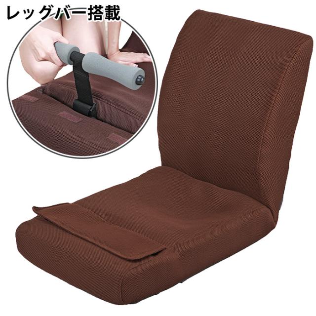 ピュアフィット腹筋座椅子】PF2250 ブラウンメッシュ 【公式通販】