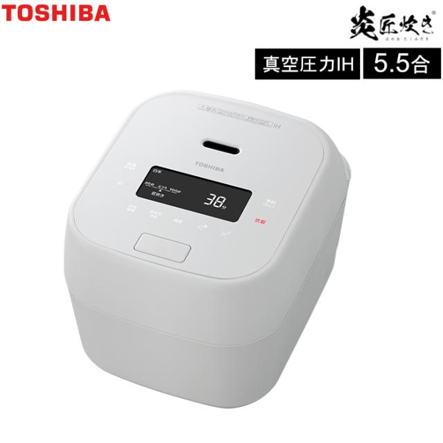 東芝 5.5合炊き 炊飯器 真空圧力IHジャー炊飯器 炎匠炊き RC-10MGA-W グランホワイト 真空 圧力 IH 5.5合 53,880円