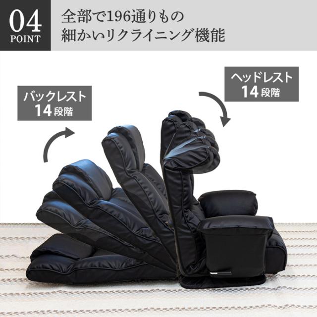 SUWALABO スワラボ クラシックな肘付回転座椅子 musta2 ムスタ2 レザータイプ RMBS-17-BK ブラック 回転式座椅子 ハイバック 肘掛け 回転機能 角度調節機能 14段階 ヘッドレスト リクライニング スタジオいぶき_11