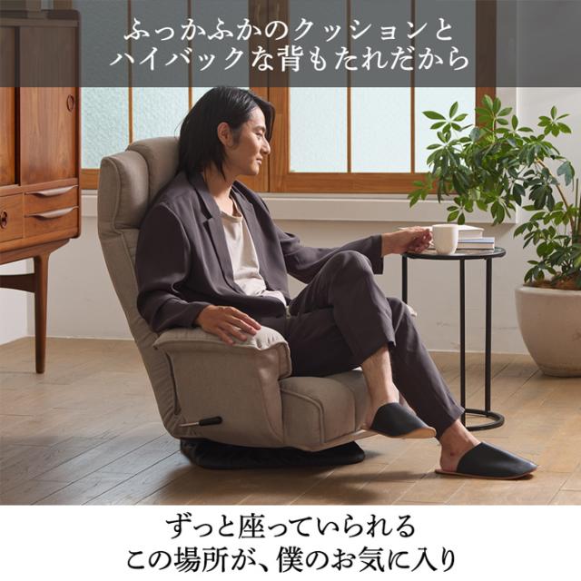 SUWALABO スワラボ クラシックな肘付回転座椅子 musta2 ムスタ2 レザータイプ RMBS-17-BK ブラック 回転式座椅子 ハイバック 肘掛け 回転機能 角度調節機能 14段階 ヘッドレスト リクライニング スタジオいぶき_2