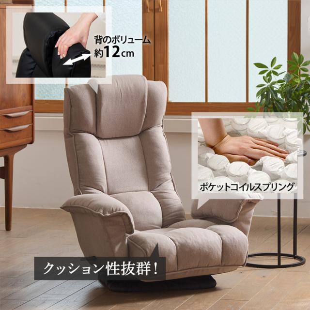 SUWALABO スワラボ クラシックな肘付回転座椅子 musta2 ムスタ2 レザータイプ RMBS-17-BK ブラック 回転式座椅子 ハイバック 肘掛け 回転機能 角度調節機能 14段階 ヘッドレスト リクライニング スタジオいぶき_3