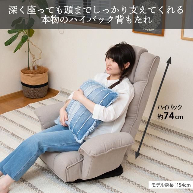 SUWALABO スワラボ クラシックな肘付回転座椅子 musta2 ムスタ2 レザータイプ RMBS-17-BK ブラック 回転式座椅子 ハイバック 肘掛け 回転機能 角度調節機能 14段階 ヘッドレスト リクライニング スタジオいぶき_4