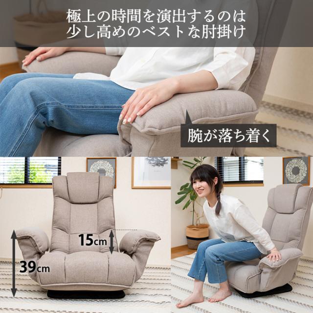 SUWALABO スワラボ クラシックな肘付回転座椅子 musta2 ムスタ2 レザータイプ RMBS-17-BK ブラック 回転式座椅子 ハイバック 肘掛け 回転機能 角度調節機能 14段階 ヘッドレスト リクライニング スタジオいぶき_5