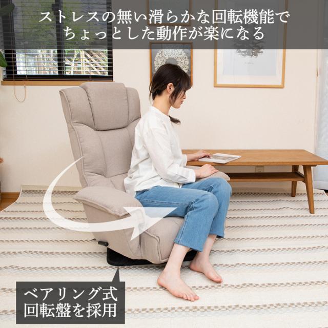 SUWALABO スワラボ クラシックな肘付回転座椅子 musta2 ムスタ2 レザータイプ RMBS-17-BK ブラック 回転式座椅子 ハイバック 肘掛け 回転機能 角度調節機能 14段階 ヘッドレスト リクライニング スタジオいぶき_6