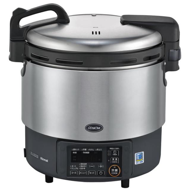 パロマ PR-101DSS-LP 【プロパンガス用】 業務用ガス炊飯器 5.5升