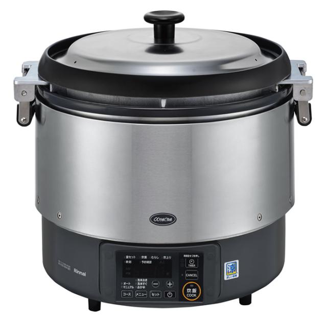 リンナイ 6.0L 約33合（3.3升） 業務用タイマー付ガス炊飯器 αかまど炊き 涼厨 都市ガス用 RR-S300G2-12A13A