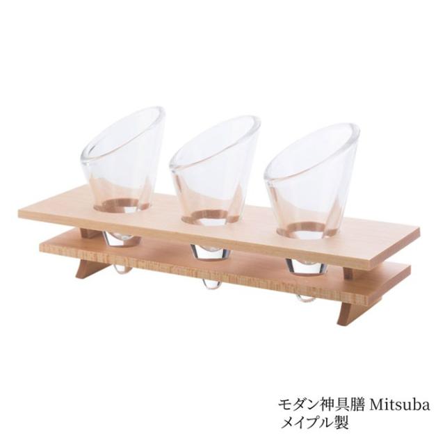 神棚の里 モダン神具膳 Mitsuba メイプル 神棚 S-4993896203135 静岡木工 メイプル製 無垢 お供え