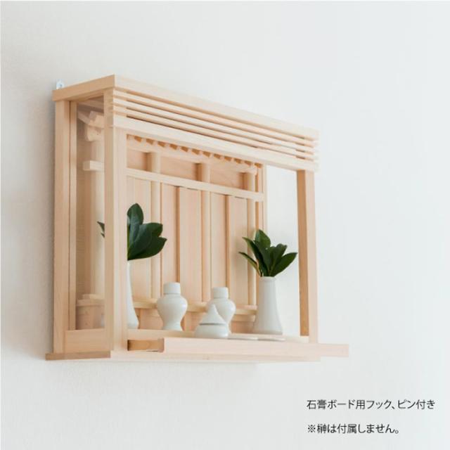 神棚の里 神棚 箱宮 神楽 神具付 S-4993896900928 静岡木工