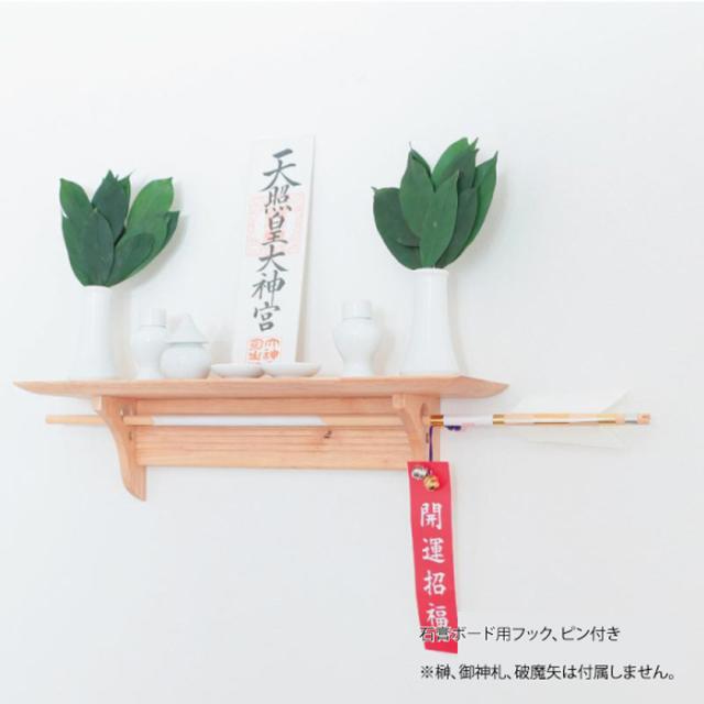 神棚の里 神棚 fu-ka 神具セット S-4993896906043 静岡木工の通販は 5,953円