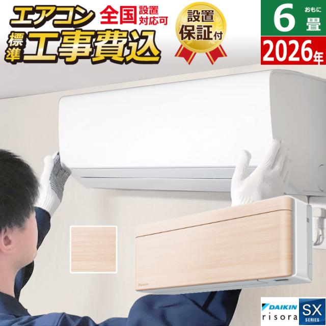 ☆ジモティ割あり☆ SHARP 電子レンジ 19年製 動作確認／クリーニング