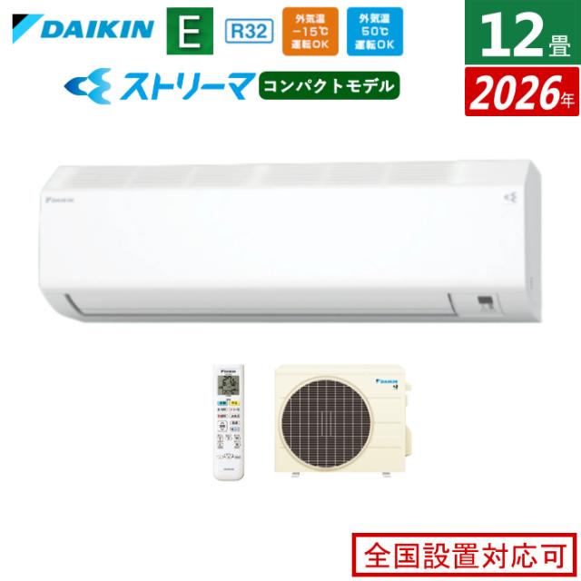 ジャングルジャングル岸和田和泉インター】⭐︎取付料金込み 