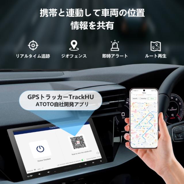 ATOTO ディスプレイオーディオ S8G1104MX-A 10.1インチ 4G+32G 1DIN & 2DIN フローティング_4
