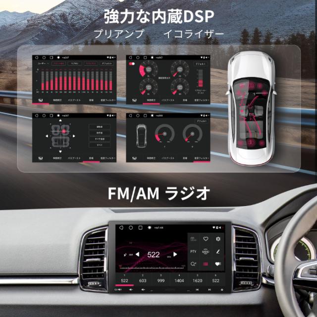 ATOTO ディスプレイオーディオ S8G1104MX-A 10.1インチ 4G+32G 1DIN & 2DIN フローティング_8