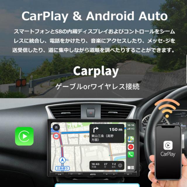 ATOTO S8 PRo カーナビ S8G1104PR S8PR ATOTO Androidナビ 10.1インチ 