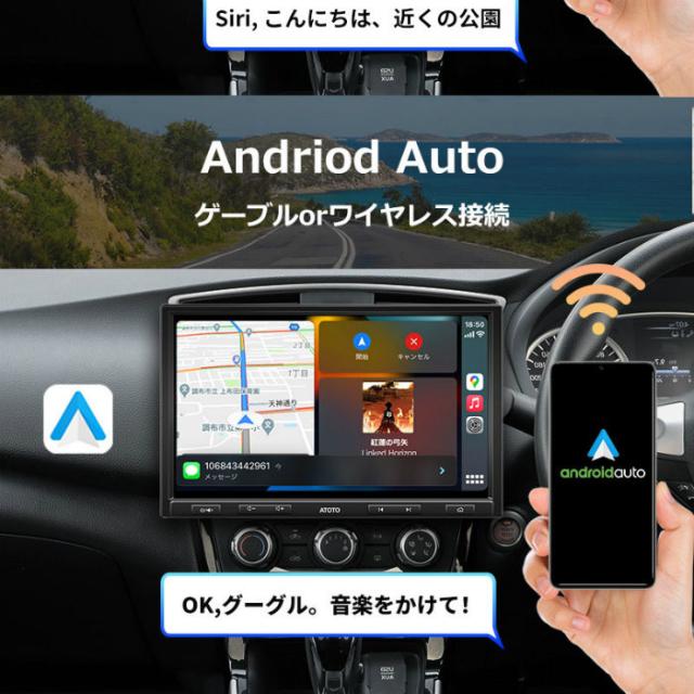 ATOTO Androidナビ 10.1インチ S8 Pro RAM4GB＋ROM32GB S8シリーズ