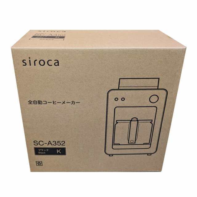 シロカ 全自動コーヒーメーカー ガラスサーバー カフェばこ ドリップ方式 SC-A352 ブラック