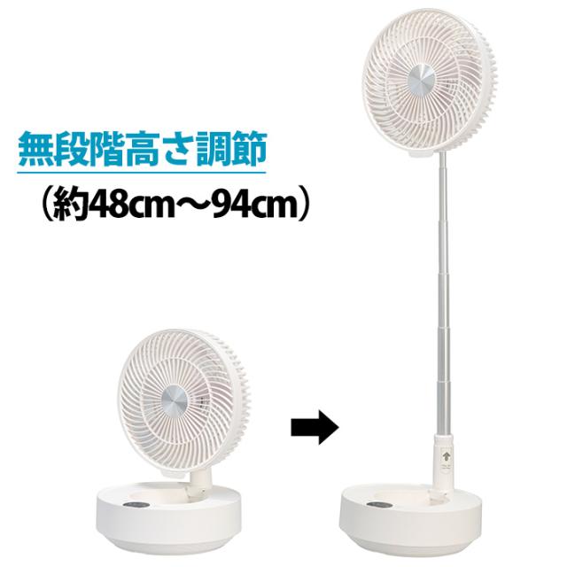 エスケイジャパン J'aime ジェイム 扇風機 DCモーター USB 充電式扇風機 SJM-E908 ホワイト