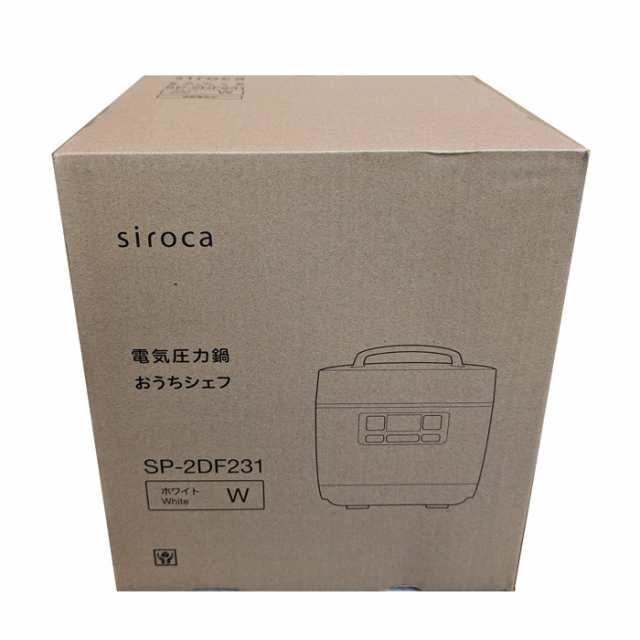 シロカ おうちシェフ Fタイプ 1〜3人用 電気圧力鍋 SP-2DF231 ホワイト SP-2DF231W