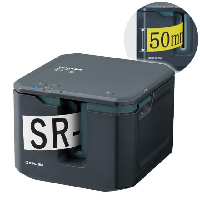 SR-R7900P キングジム ラベルライター テプラ PRO ブラック 最上位