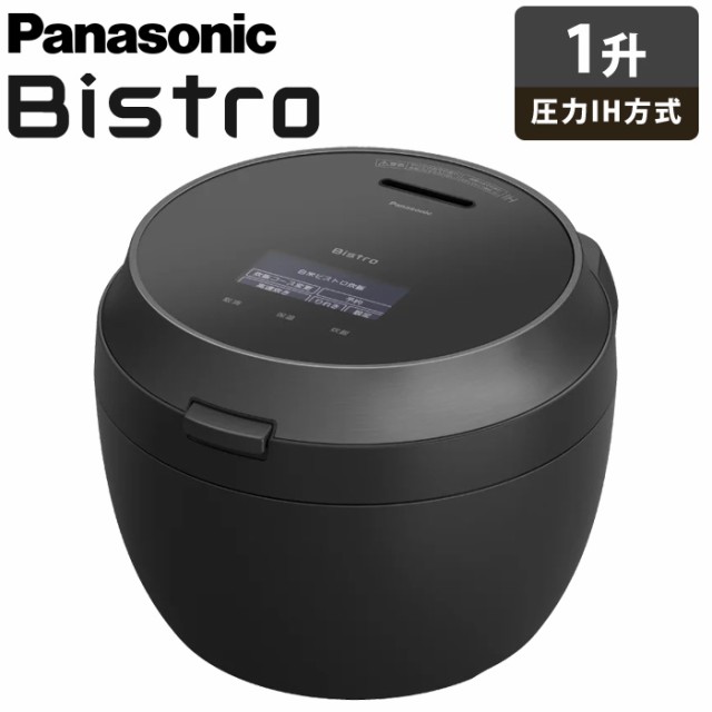 パナソニック 炊飯器 1升炊き 圧力IH炊飯器 ビストロ匠技AI 可変圧力IHジャー炊飯器 SR-V18BB-K ブラック