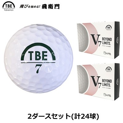送料無料 セット Tobiemon ゴルフボール 飛衛門 公認球 高性能４ピースボール V7 2ダースセット 計24球 T 4wv7 2set ホワイトの通販はau Pay マーケット ｐｃあきんど
