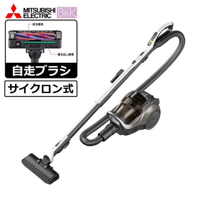 三菱電機 掃除機 サイクロンクリーナー Be-K ビーケイ TC-ED2F-H メタルグレー キャニスター 自走ブラシ サイクロン式 毛がらみ除去 らくリーニングヘッド