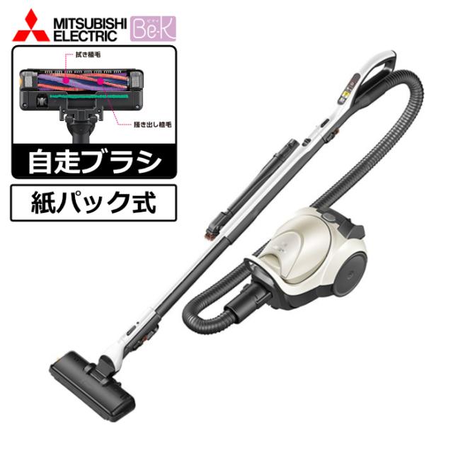 三菱電機 掃除機 紙パック式 クリーナー Be-K ビーケイ TC-FD2F-N ホワイトゴールド キャニスター 自走ブラシ 毛がらみ除去 らくリーニングヘッド