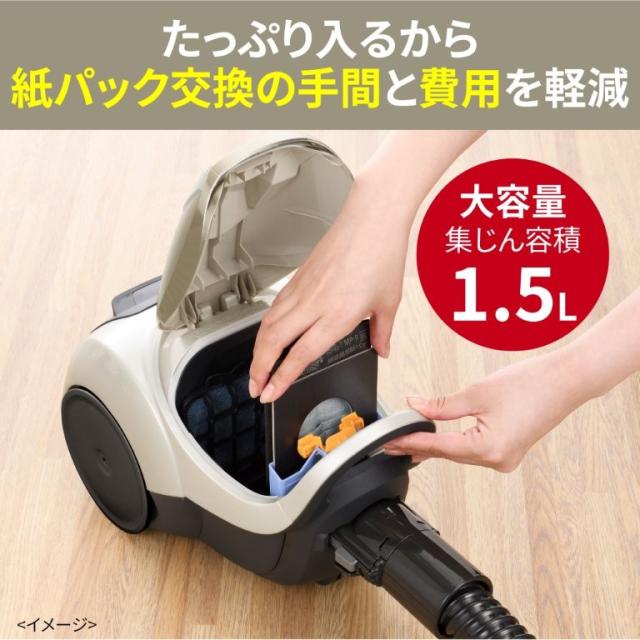 三菱電機 掃除機 紙パック式 クリーナー Be-K ビーケイ TC-FD2F-N ホワイトゴールド キャニスター 自走ブラシ 毛がらみ除去 らくリーニングヘッド_11