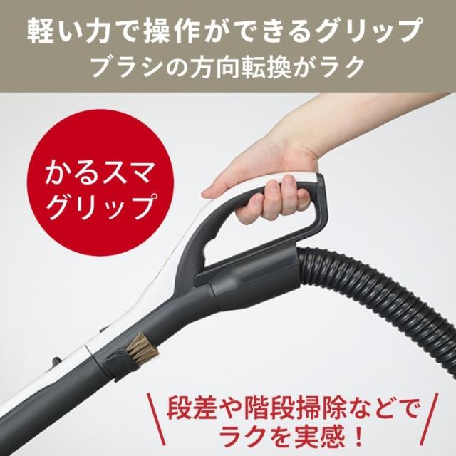 三菱電機 掃除機 紙パック式 クリーナー Be-K ビーケイ TC-FD2F-N ホワイトゴールド キャニスター 自走ブラシ 毛がらみ除去 らくリーニングヘッド_12