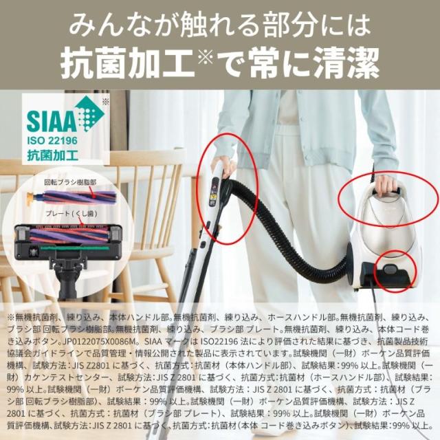 三菱電機 掃除機 紙パック式 クリーナー Be-K ビーケイ TC-FD2F-N ホワイトゴールド キャニスター 自走ブラシ 毛がらみ除去 らくリーニングヘッド_13