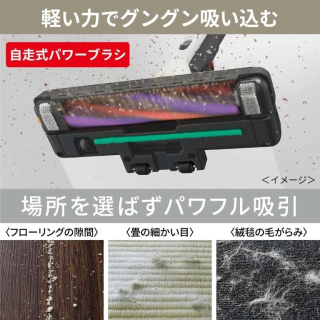 三菱電機 掃除機 紙パック式 クリーナー Be-K ビーケイ TC-FD2F-N ホワイトゴールド キャニスター 自走ブラシ 毛がらみ除去 らくリーニングヘッド_2