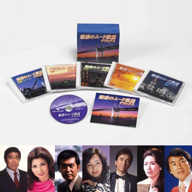 6discs CD ザ・ピーナッツ ザ・ピーナッツ全集 KICS604550 KING 未開封 /00760 中古】6discs CD ザ・ピーナッツ ザ・ピーナッツ全集 KICS604550