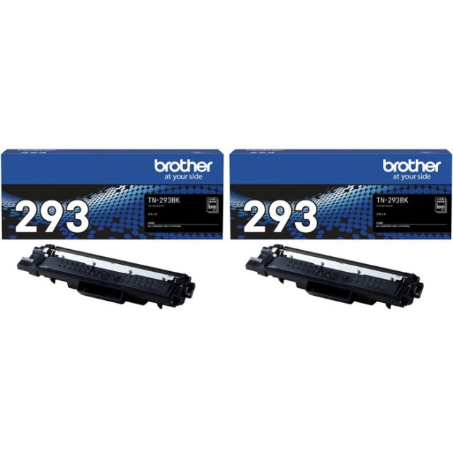 【送料無料】【2個セット】ブラザー 純正 トナーカートリッジ TN-293BK ブラック 2個セット TN-293BK-2SET