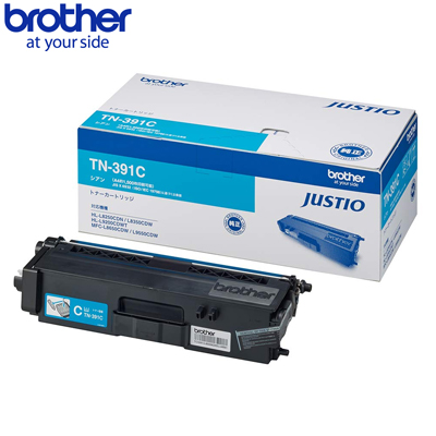 【送料無料】ブラザー 純正 トナーカートリッジ TN-391C シアン 対応機種 MFC-L8650CDW HL-L8350CDW HL-L8250CDN