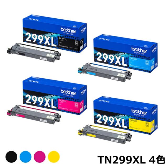 セット】ブラザー 純正 トナーカートリッジ 大容量 TN299XLBK/C